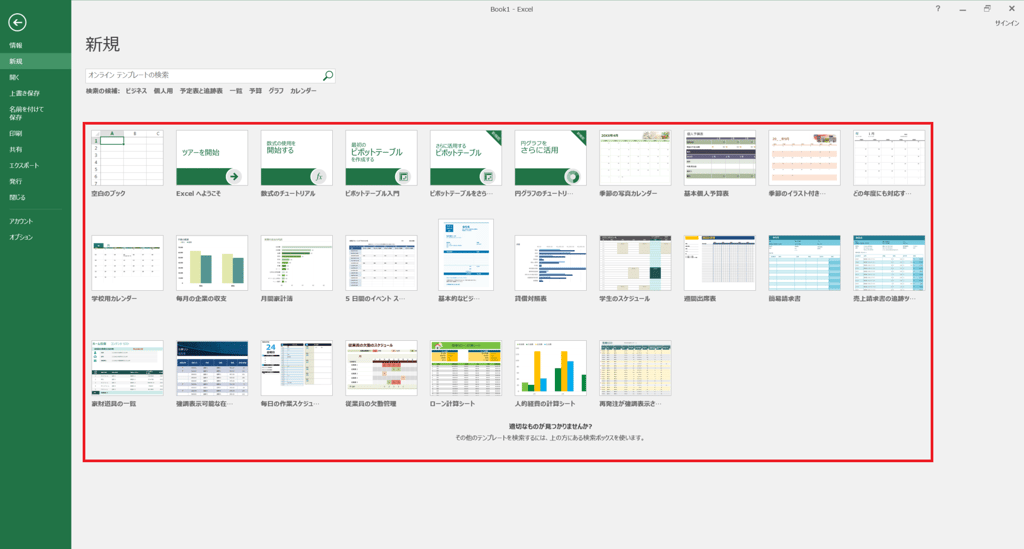 営業成績 テンプレート、無料ダウンロードのためのデザインテンプレート