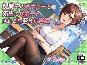 民家隠撮 １日中オナニーする美女 -