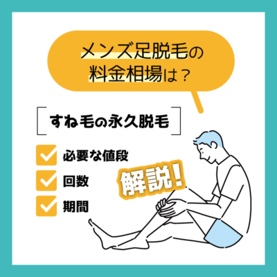 メンズアートメイクおすすめ6選！料金相場や失敗しないためのポイントも解説 | MOTEO