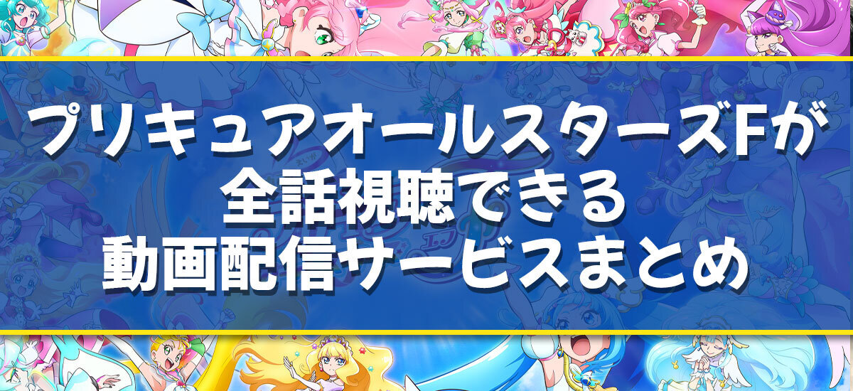 すべてがFになる｜ドラマ｜見逃し無料配信はTVer！人気の動画見放題