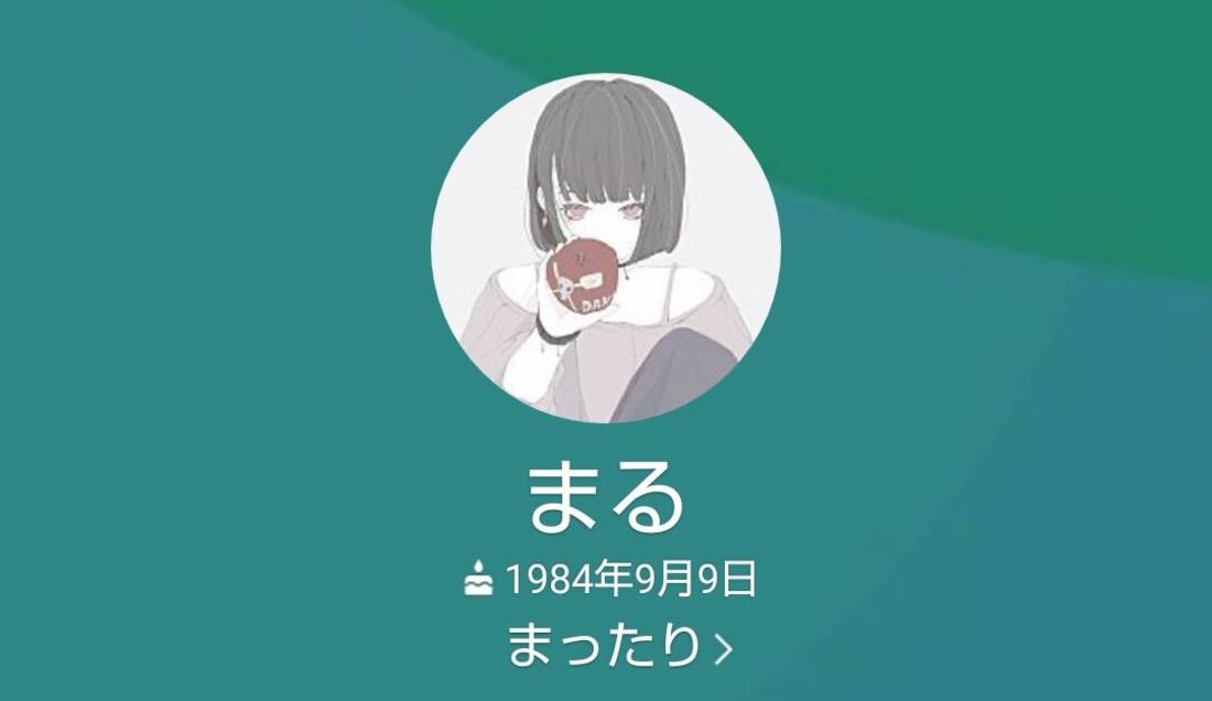 センスがいい」「嫌味がない」人に好かれるLINEアイコン1位は？人間関係All About