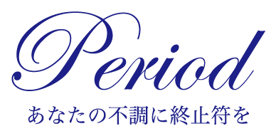 西宮アロママッサージ・エステ｜大阪・京都・兵庫・滋賀エリアのリラクゼーションサロン【ナチュラルガーデン】