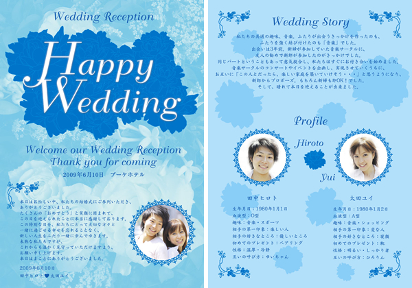 チラシデザイン044AYANO チラシデザイン制作処