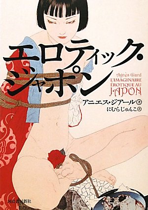 みんな！エスパーだよ！」若杉公徳がゲッサン登場、新連載「アキナちゃん神がかる」 - コミックナタリー