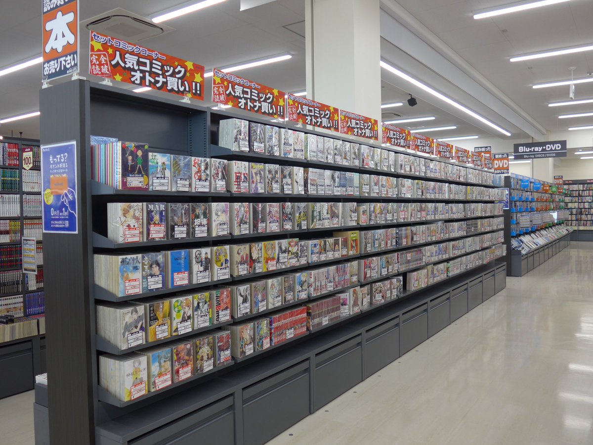 四ツ谷駅周辺のおすすめ書店・本屋 | エキテン