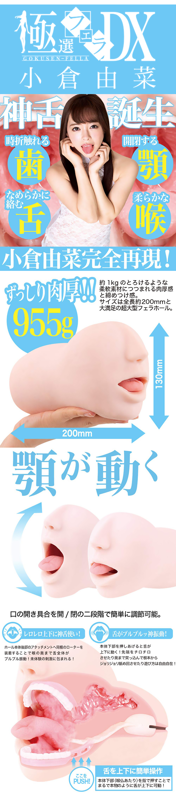 駿河屋 - 【買取】腰ヌけるほど気持ちいいフェラ