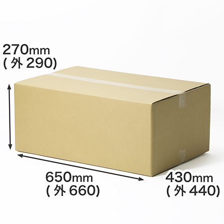 大型ダンボール専門館強化・特大ダンボールの梱包・発送