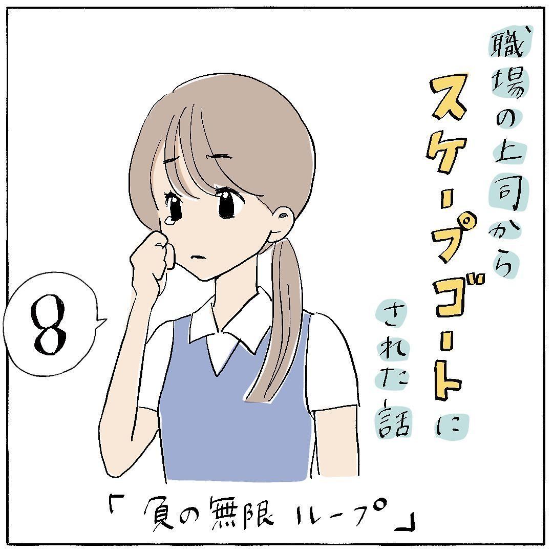 怒られて落ち込む人」と「怒られ上手な人」でどんな考え方の差があるのか？頭んなか「メンヘラなとき」があります。ダイヤモンド・オンライン