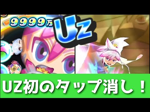 Amazon.co.jp: 妖怪ウォッチ ぷにぷに