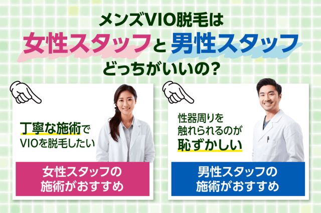 必見！アンダーヘアがチクチクしない秘密の方法！長さって何センチ？自己処理する際のポイント | SELFMADE（総合TOP）