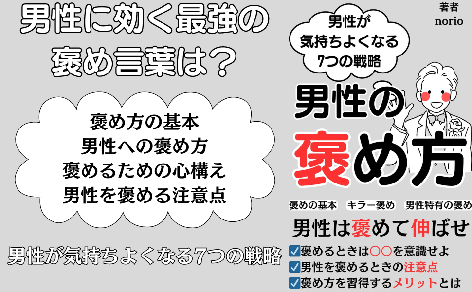 彼の興奮を誘う♡このテクでもうあなたから抜け出せなくなる… | ViVi