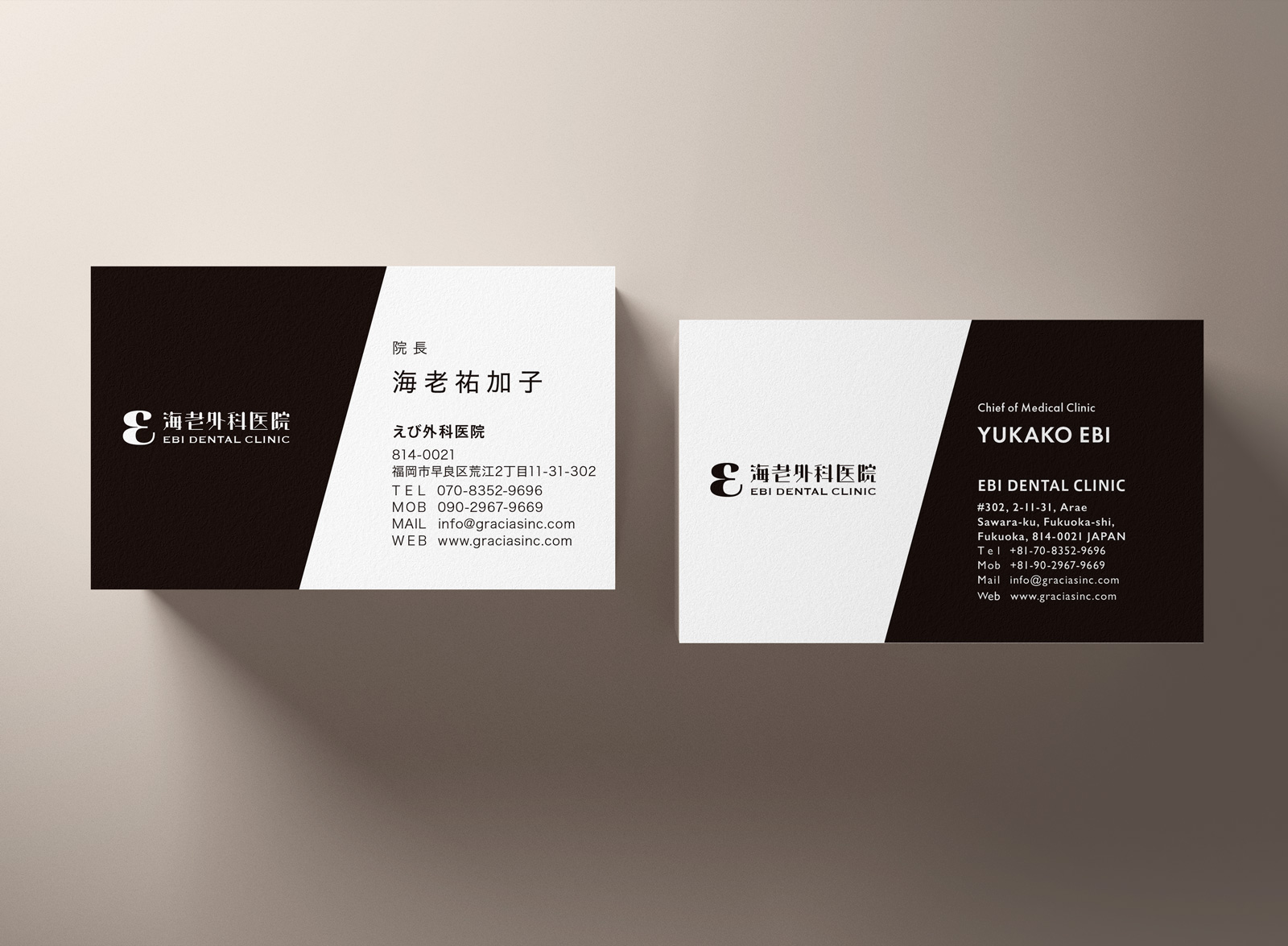 英語表記名刺名刺作成ならアーティス名刺工房 最短即日発送