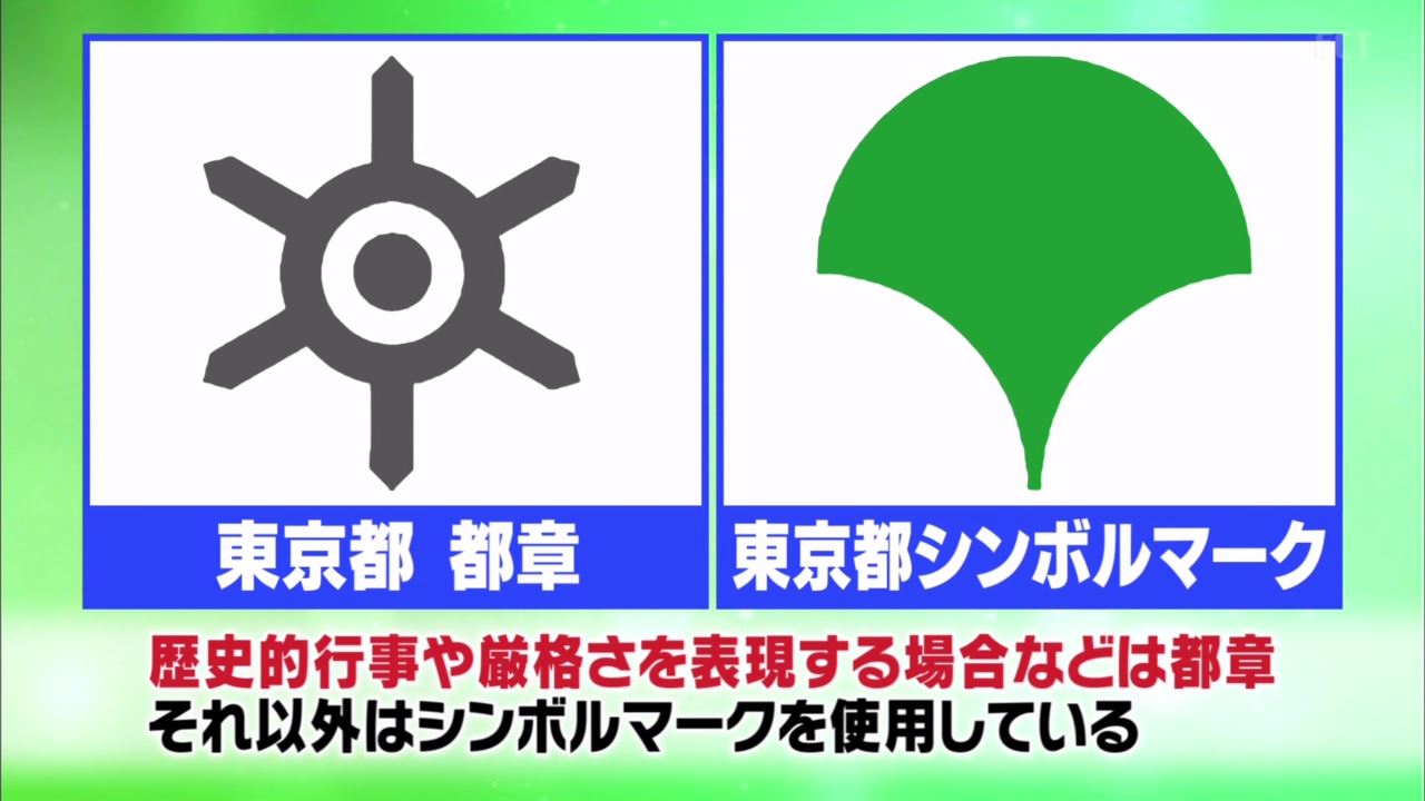 埼玉」のアイコン漢字埼玉の日本語