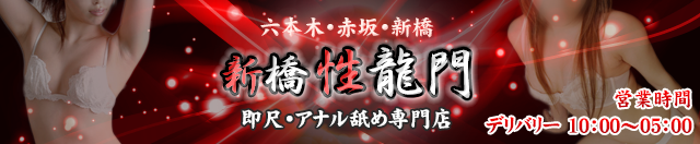 12】障害者専門風俗嬢の飯 <後編> - ハイパーハードボイルドグルメリポート