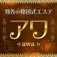 最新版】東刈谷駅（愛知県）のおすすめメンズエステ！口コミ評価と人気ランキング｜メンズエステマニアックス