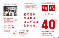 第16回南日本広告文化賞 グランプリ受賞しました🎉﻿ ﻿ マルヤガーデンズが 南日本新聞朝刊に掲載した10周年企業広告﻿ 『つながるって、なんだ?』が、﻿ 南日本広友会・南日本新聞社主催 の 「第16回南日本広告文化賞」において﻿ 最高賞グランプリを受賞しました🎉 ﻿ 10