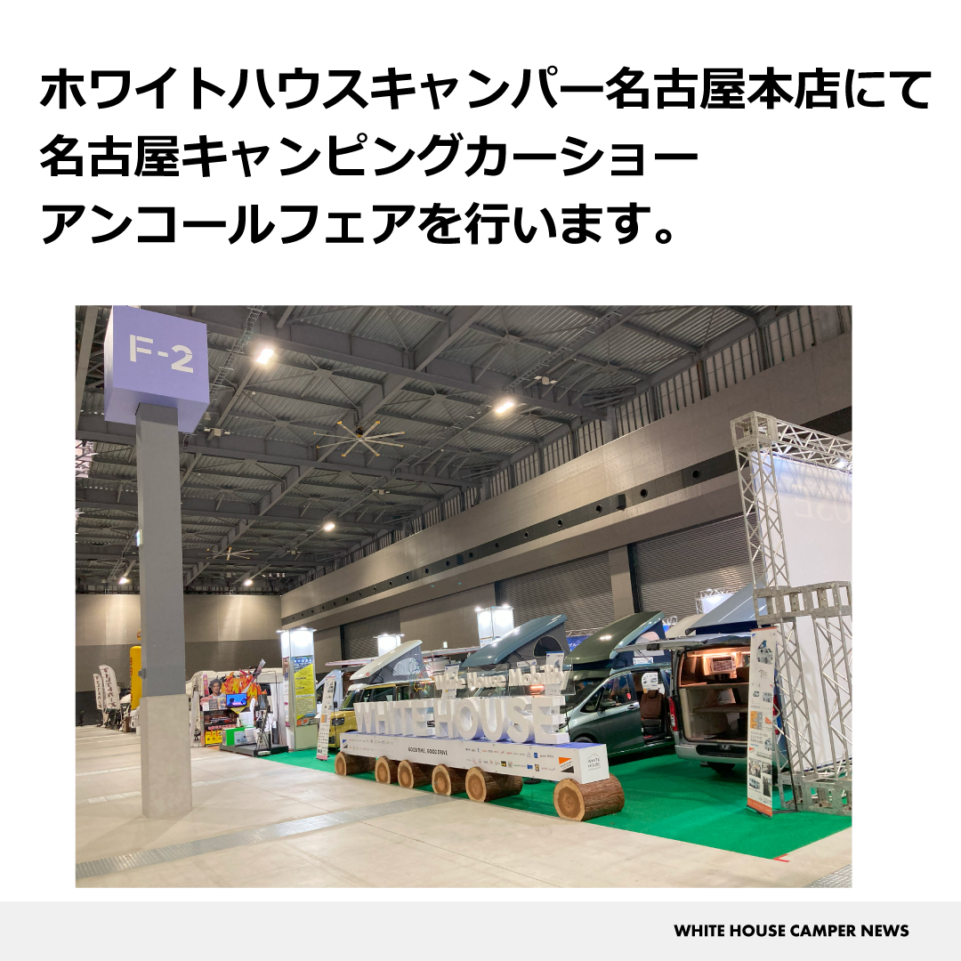 アンコールの結婚式二次会・貸切情報【お祝金・ディズニー付】 - パーティーレーベル