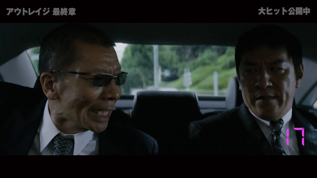 アウトレイジ 1、ビヨンド、最終章」が実質無料で観れるサブスク 動画配信 サイト、あらすじを紹介 hulu、ネットフリックス、U-NEXT、パラビ、ユーチューブ、アマゾンなど15社を調査カミナリウェブ