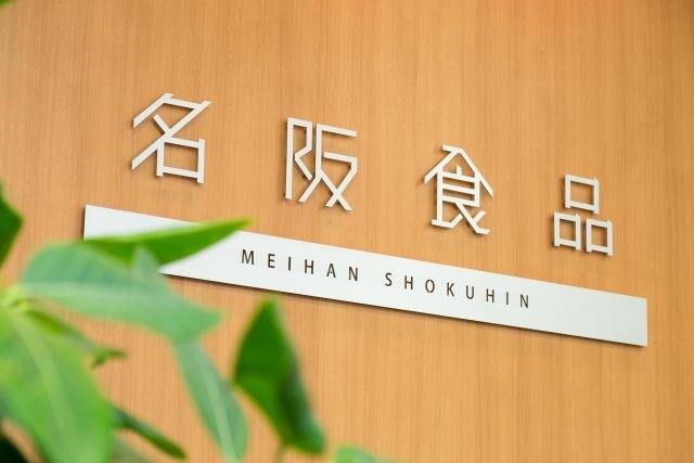 愛知県 名古屋市の50代歓迎 の求人39,000