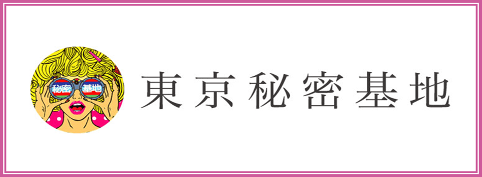 女性用風俗” 男性の新たな副業先？客の６割は20代女性 「月500万円超」稼ぐ猛者も | 国内