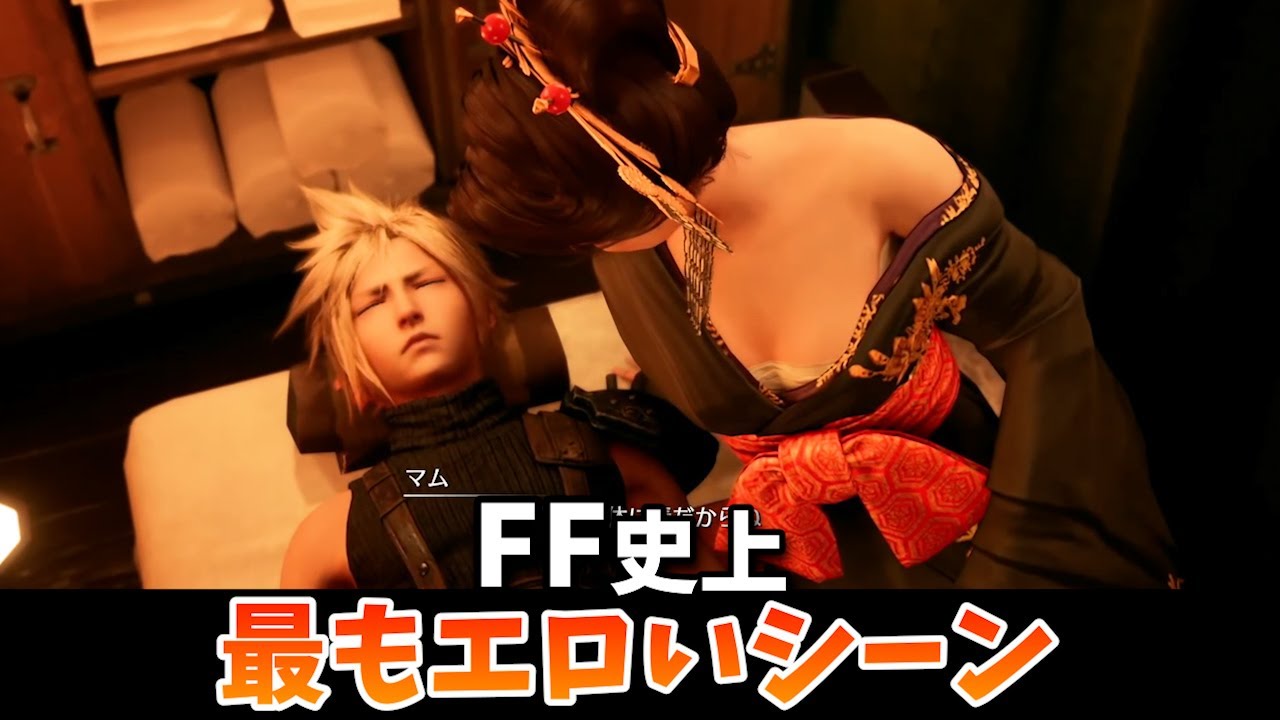 FF7】「こ…心まで性欲ち○ぽに堕とされちゃう！！♥」ティファが金のためにHなバイトして男たちと3Pセックス！【エロ漫画同人誌】 | ぶひドウ！ エロ 漫画同人誌