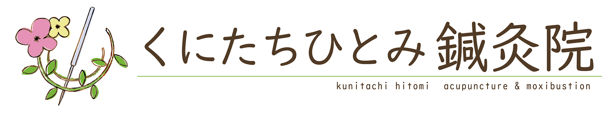 中山ひと美 (@nakayamahitomi) / X