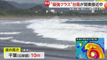 千葉県の地震活動の特徴 | 地震本部