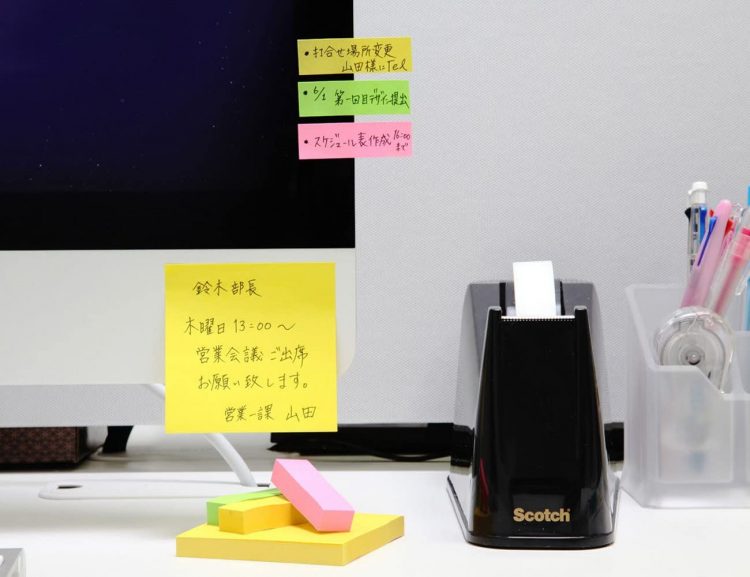 最新！進化した付箋活用術 仕事だけでなくおうちでも - 日本経済新聞