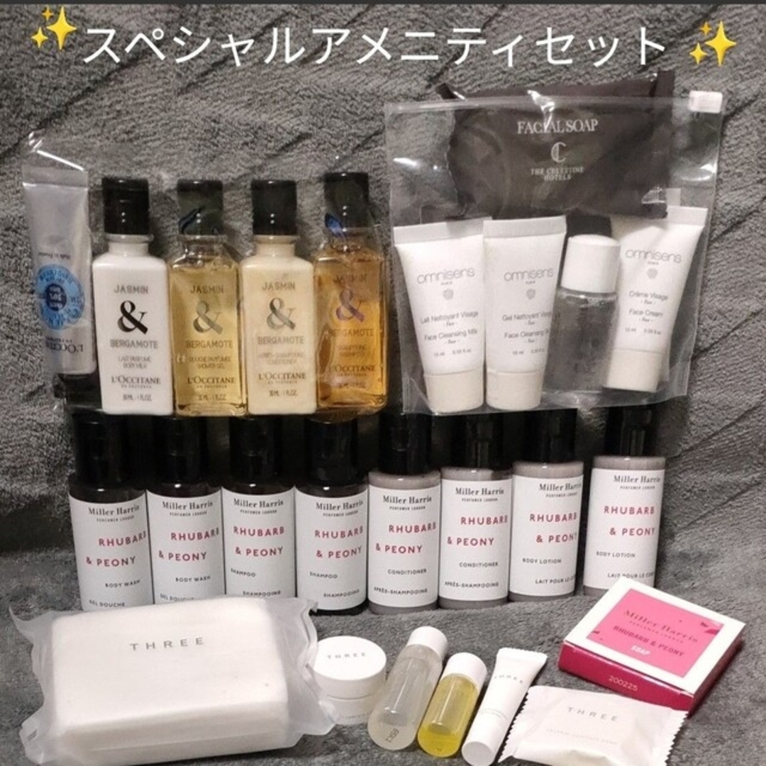 高級ホテルで多数導入 ハイクラスボディソープのハジマリ オーガニック 高級ホテルアメニティ 400mlボトル1本＋詰替2L パウチ 保湿 さっぱりノンシリコン 大容量 無添加 シトラス ハーブ 業務用 いい匂い 山陽物産 極上SOARI ソアリ 楽天市場店