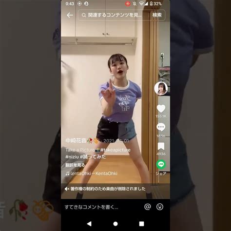 TikTok】乳揺れぷるぷるダンス❗ティナ エロティックトック集 - ニコニ・コモンズ