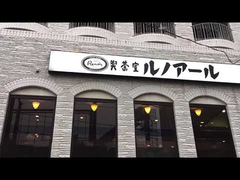 喫茶室ルノアール 日暮里谷中店 | 東京喫煙ナビ