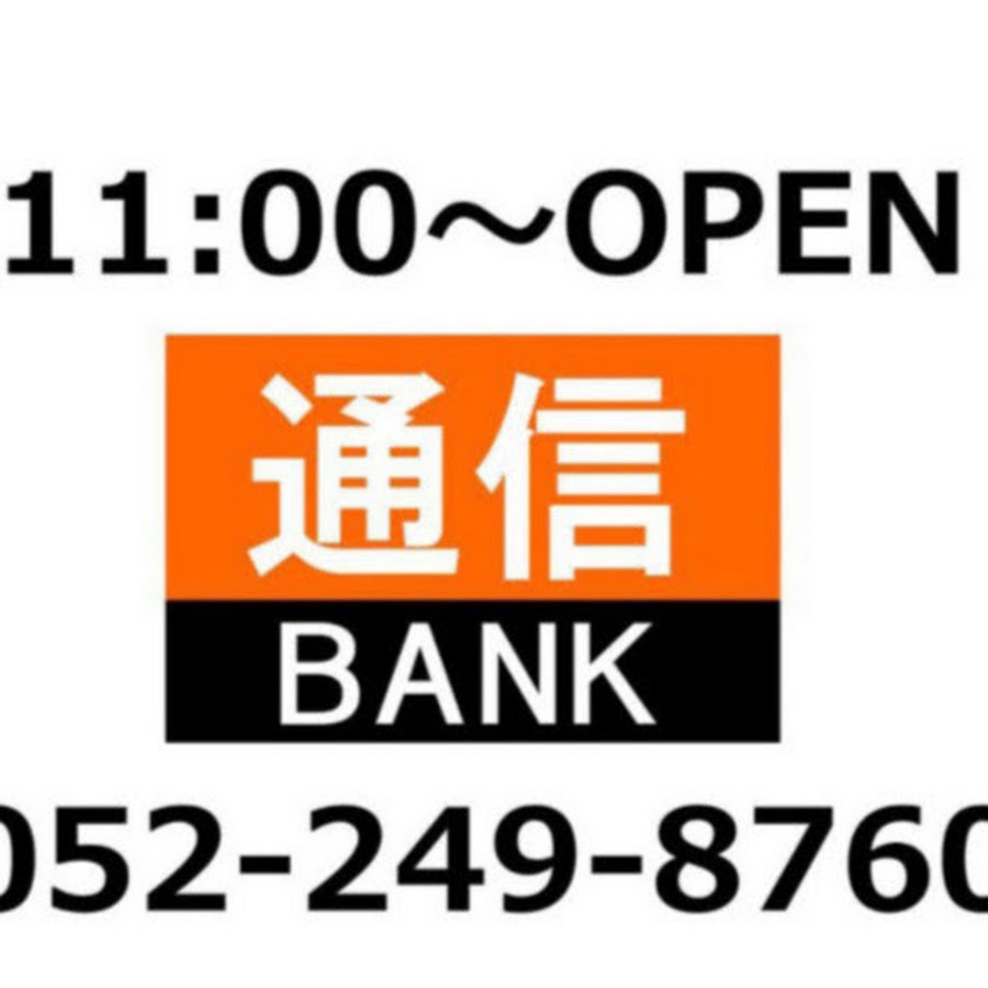 法人通信@biz_comm_16X