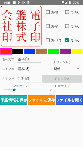 電子印鑑とは？メリットやデメリットについても解説 – はんこ屋さん21 公式