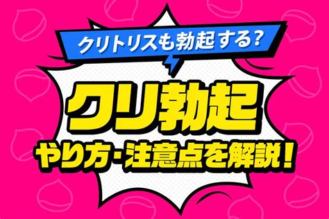 小陰唇の大きさ平均は？肥大の原因や悪化させない解決策を医師が解説共立美容外科【公式コラム】｜美容整形、美容医療専門クリニック