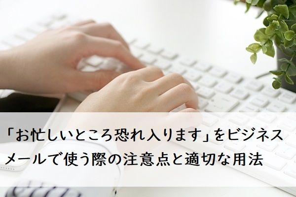 仕事が忙しい理由と対処法ランキング 男女498人アンケート調査株式会社ビズヒッツのプレスリリース