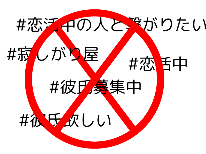 婚活アプリに潜む「既婚者」をスクショしてツイッターで晒しあげ…法的リスクは？ - 弁護士ドットコム