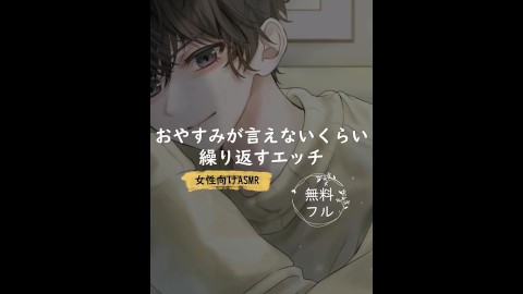 女性向けのエッチボイス・漫画・動画が無料！官能ストーリーは「さくらの恋猫」