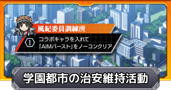 モンスト】闇の新爆絶クエスト“ナオヒ”が6月7日に降臨決定！速度に応じて攻撃力がアップする仕様が登場【追記あり】 |  ファミ通App【スマホゲーム情報サイト】