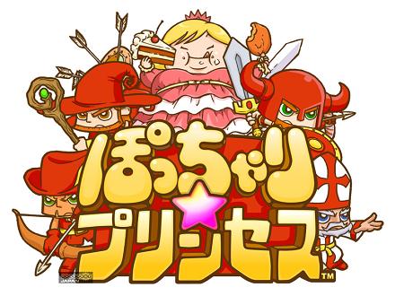 ぽっちゃり☆プリンセス ～メタ冒険～』が発売、早期購入特典として“メタすごい武器”をプレゼント中 -