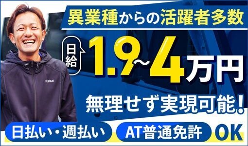 御津町」の写真・イラスト素材｜アマナイメージズ