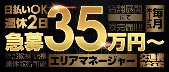 関内・曙町・伊勢佐木町：イメクラ】「夜這い本舗」かんな : 風俗ガチンコレポート「がっぷりよつ」