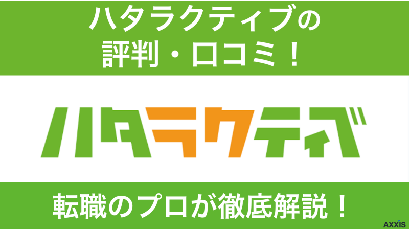 Takakazu Wakasugiさんの口コミ （ランチ）：ラーメン 海鳴 JRゲートタワー店