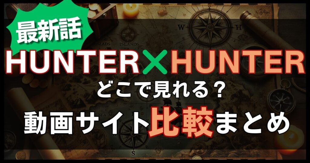 SEO対策向けアダルト動画サイト紹介レビュー記事【H-NEXT】 — アフィリエイト記事代行.ＣＯＭ