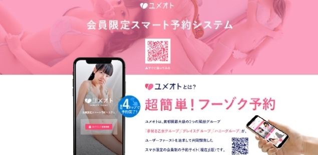 お勧め動画動画リスト - 女体のしんぴ