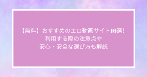 無料の動画フリー素材サイト10選！動画編集の練習や結婚式のムービーに | 株式会社LIG(リグ)｜DX支援・システム開発・Web制作