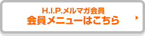 音楽・フェス・ライブのLPキャッチコピー｜LPアーカイブ