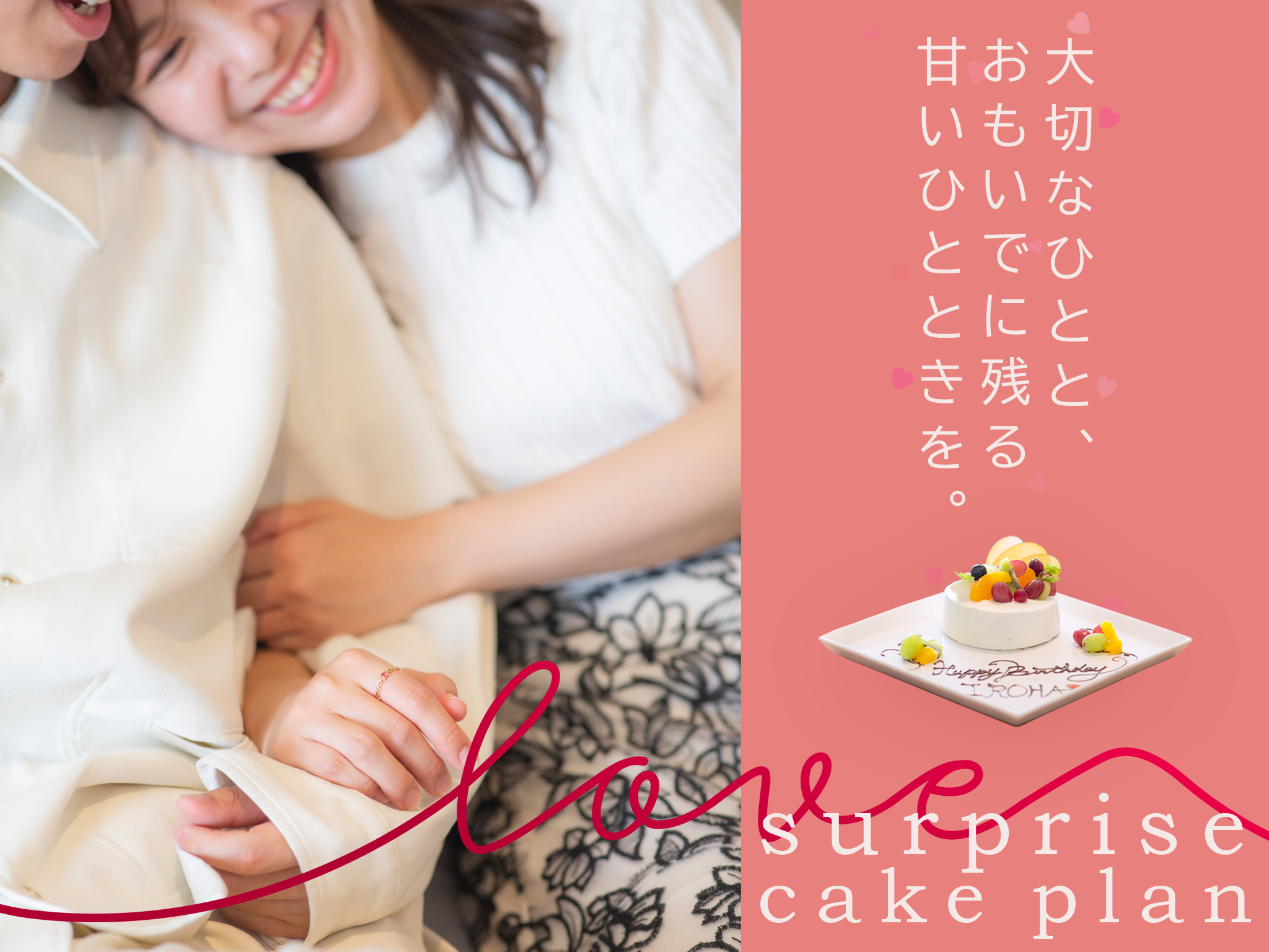 Hotel & Sweets Fukuoka ホテルアンドスイーツフクオカ