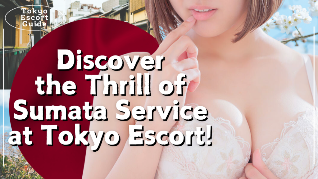 Japanese Escort Tokyo | The