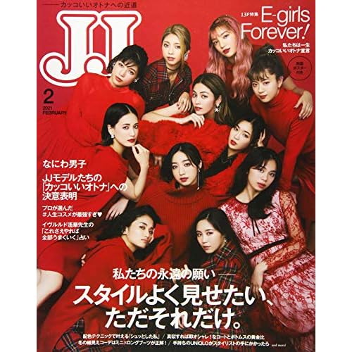 体験談】名古屋のヘルス「JJクラブ大曽根店」は本番（基盤）可？口コミや料金・おすすめ嬢を公開 | Mr.Jのエンタメブログ