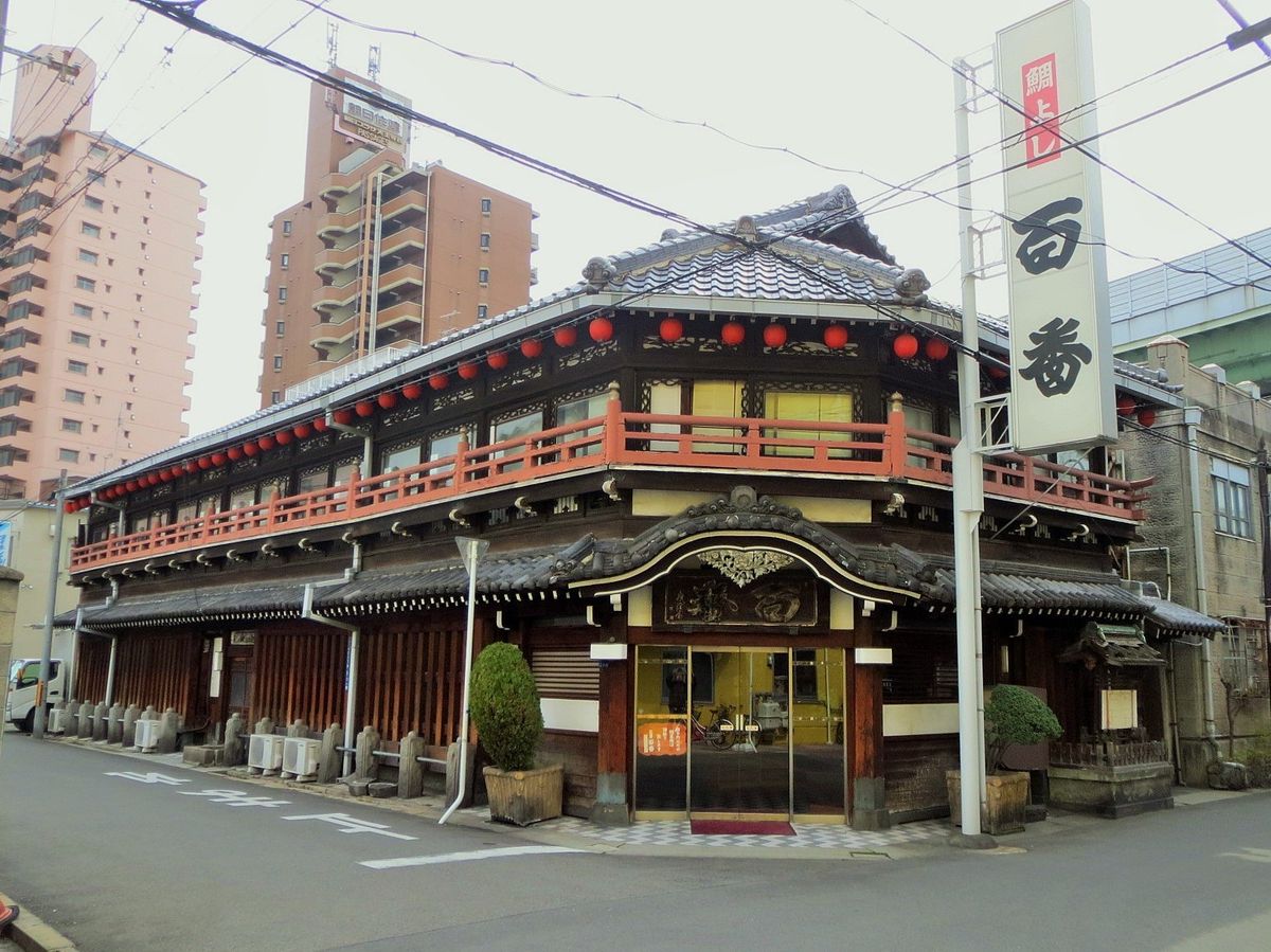 Gojo Rakuen (5th Street Paradise),